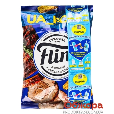 Сухарики Flint 100г пшенично-житні Рулька з печі – ИМ «Обжора»
