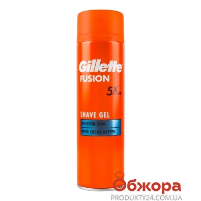 Гель для гоління Gillet Fusion moisturizing 200мл – ІМ «Обжора»