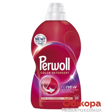 Засіб Perwoll Color 0,96л рідкий для прання – ІМ «Обжора»