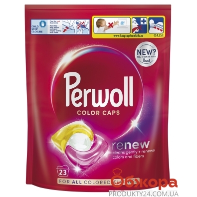 Капсули Perwoll color для прання 19шт – ІМ «Обжора»