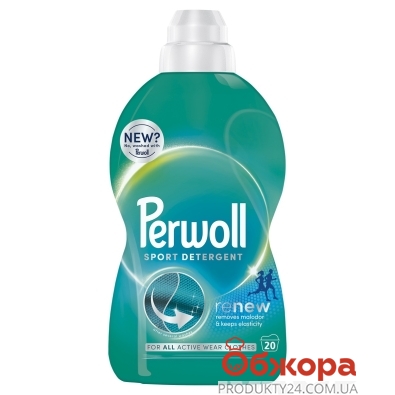 Средство Perwoll жидкое для стирки Sport&Refresh 0,99л – ИМ «Обжора»