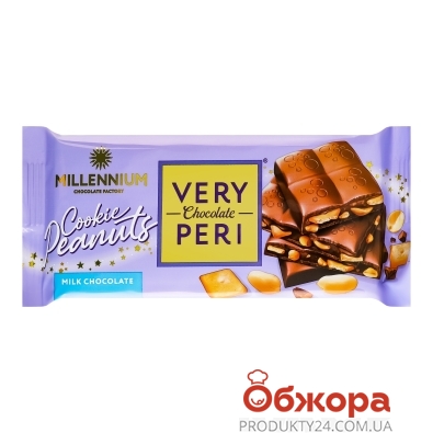 Шоколад Millennium 105г Very Peri молочний печиво та арахіс – ІМ «Обжора»