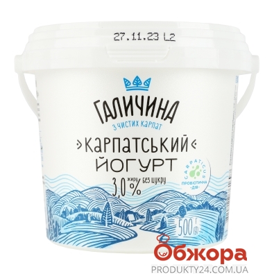 Йогурт Галичина 500г 3,0% Карпатський відро – ИМ «Обжора»
