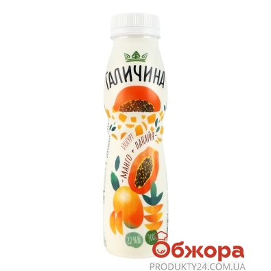 Йогурт Галичина 300г 2,2% манго-папайя пляшка – ИМ «Обжора»