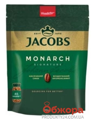 Кофе растворимый Jacobs Monarch 170 г – ИМ «Обжора»