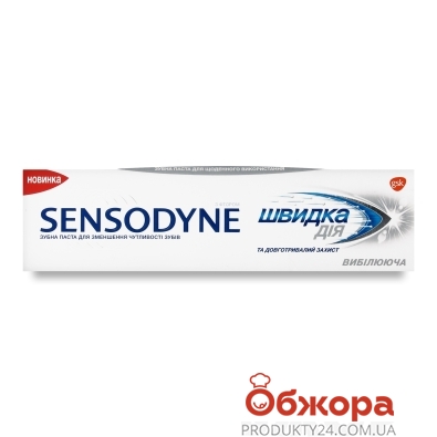 Зубная паста Сенсодин (Sensodyne) глубокое действие 75 мл – ИМ «Обжора»