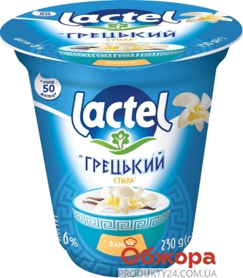 Йогурт Lactel 230г 6% Грецький ваніль – ІМ «Обжора»