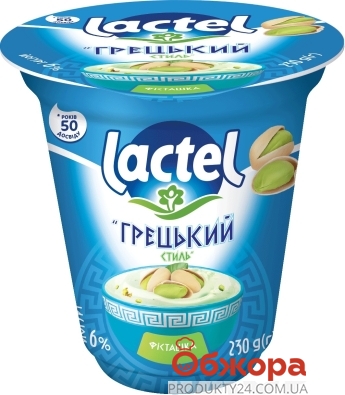 Йогурт Lactel 230г 6% Грецький фісташка Новинка – ІМ «Обжора»
