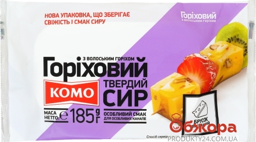 Сыр Комо Ореховый с орехом 50% 185 г – ИМ «Обжора»