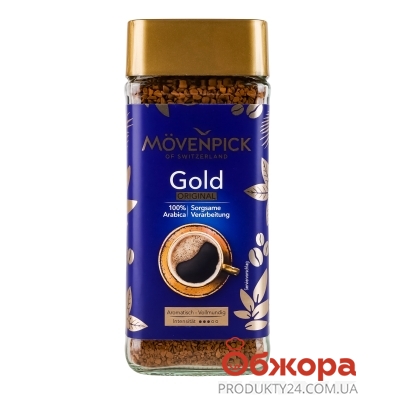 Кава Movenpick 100г Original Gold розчинна ск/б – ІМ «Обжора»