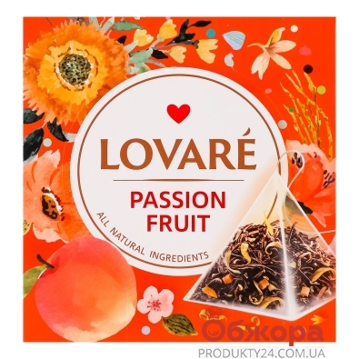 Чай Lovare 2г*15пак Passion fruit – ІМ «Обжора»