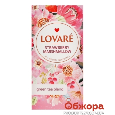 Чай Lovare 1,5г*24пак Strawberry marshmallow – ІМ «Обжора»