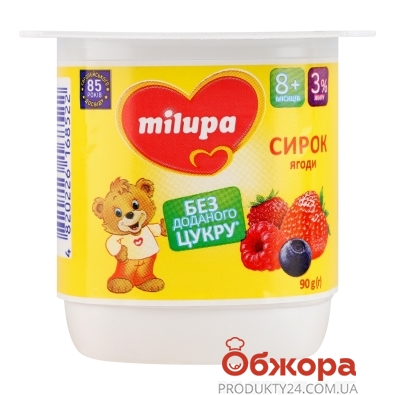 Сирок Milupa 90г 3% ягоди від 8міс ст – ИМ «Обжора»