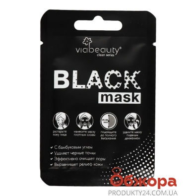 Маска д/обличчя VIA Beauty 10мл Black Mask з бамбуковим вугіллям – ІМ «Обжора»