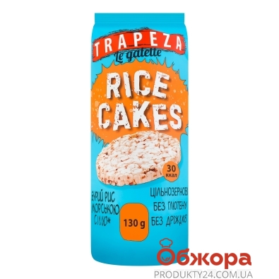 Хлібці Trapeza 130г рисові з морською сіллю – ИМ «Обжора»