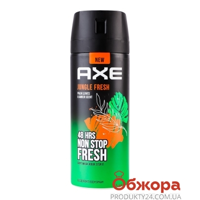 Дезодорант Axe 150мл Jungle Fresh – ІМ «Обжора»