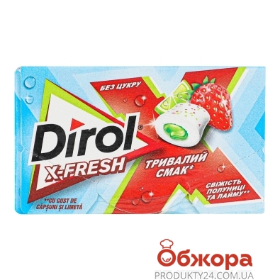 Жувальна гумка Dirol X-Fresh 19,5г свіжість полуниці та лайму б/цукру – ІМ «Обжора»
