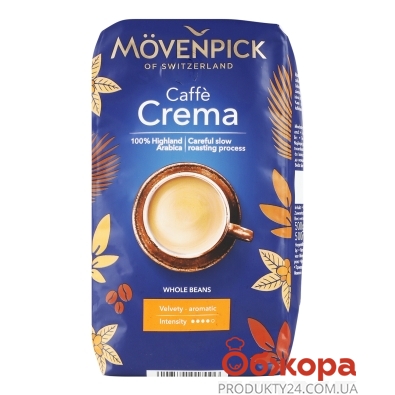 Кава Movenpick 500г Caffe Crema зерно – ІМ «Обжора»
