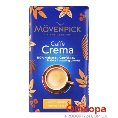 Кава Movenpick 500г Caffe Crema мелена – ИМ «Обжора»