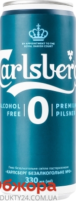 Пиво Carlsberg 0,33л N0 з/б б/алк – ІМ «Обжора»