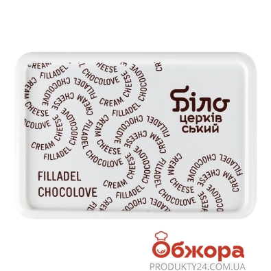 Крем-сир Біло 180г 20% Filladel Chocolove – ИМ «Обжора»