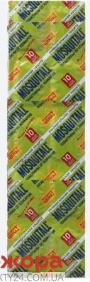 Пластини від комарів MOSQUITALL `Універсальний захист`, 10 шт – ІМ «Обжора»