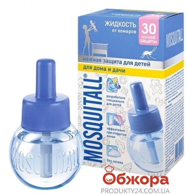 Рідина Mosquitall ніжний захист для дітей від комарів 30 мл 45 ночей – ИМ «Обжора»