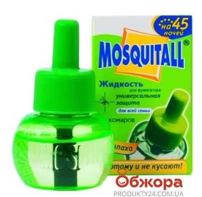 Жидкость от комаров Универсальная защита  (45 ночей) Mosquitall 30 мл – ИМ «Обжора»