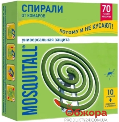 Спирали от комаров Универсальная защита 10 шт Mosquitall – ИМ «Обжора»