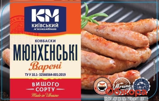 Ковбаски Київський МК Мюнхенські н/к в/г – ИМ «Обжора»