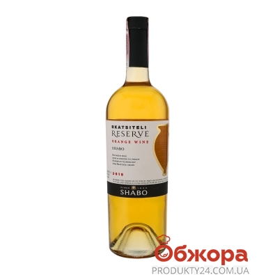 Вино Shabo 0,75л 12% Ркацителі по-кахетинськи біле сухе – ІМ «Обжора»