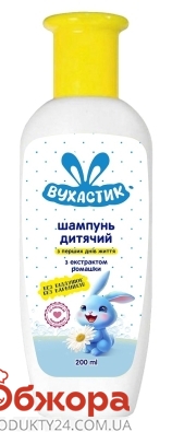 Шампунь Вухастик 200мл дитячий без віддушок і барвників з екстрактом ромашки фліп-топ – ІМ «Обжора»