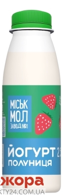 Йогурт Міськмол 300г 2,5% полуниця п/пляш – ІМ «Обжора»