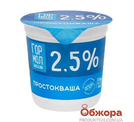 Простокваша Міськмол 300г 2,5% стакан – ІМ «Обжора»