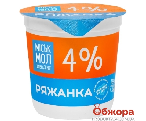 Ряжанка Міськмол 300г 4% стакан – ІМ «Обжора»