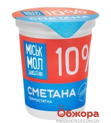 Сметана Міськмол 300г 10% стакан – ІМ «Обжора»