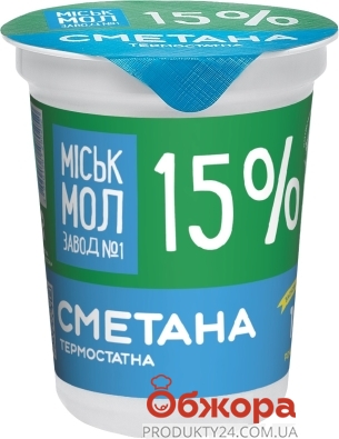 Сметана Міськмол 300г 15% стакан – ИМ «Обжора»