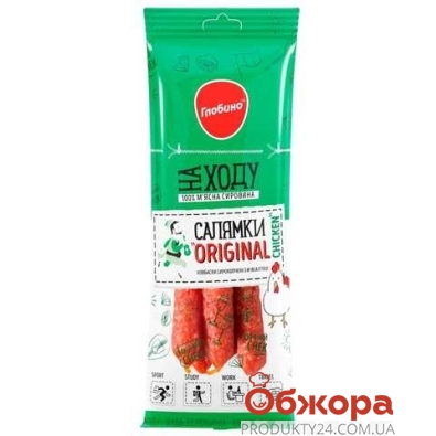 Ковбаски Глобино 70г Салямки Original chicken с/к в/г – ІМ «Обжора»