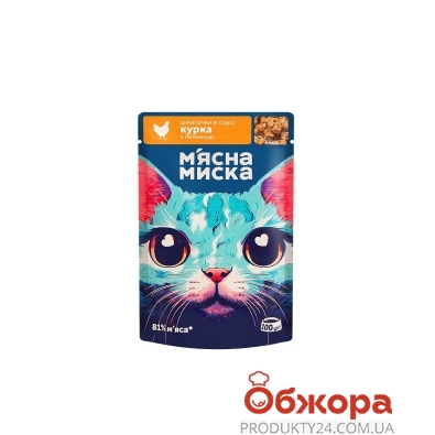 Корм д/котів М`ясна миска 100г курка з печінкою шматочки в соусі для дорослих – ІМ «Обжора»