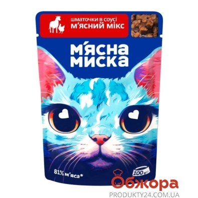 Корм д/котів М`ясна миска 100г м`ясний мікс шматочки в соусі для дорослих – ІМ «Обжора»