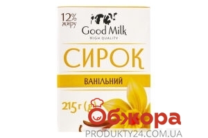 Сирок Good milk 215г 12% ванільний – ІМ «Обжора»