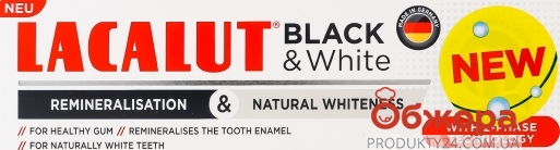 Зубна паста Lacalut 75мл black&white  remineralisation& natural whiteness – ИМ «Обжора»