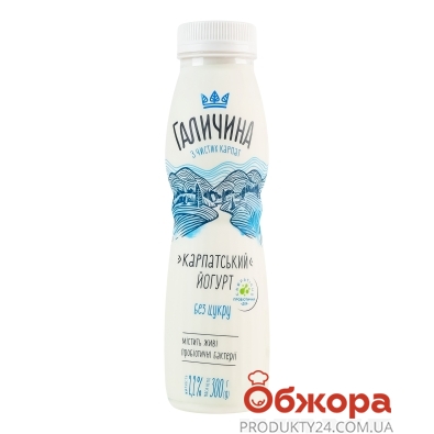 Йогурт Галичина 300г 2,2% Карпатський без цукру – ІМ «Обжора»