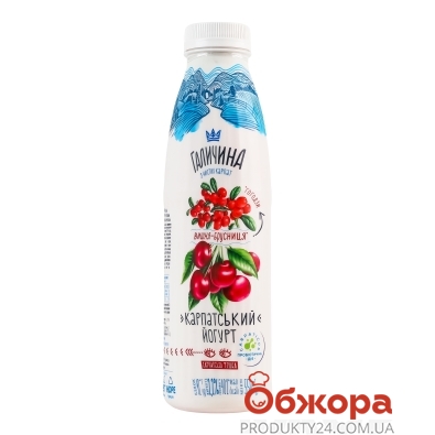 Йогурт Галичина 550г 2,2% Карпатський вишня-брусниця – ІМ «Обжора»