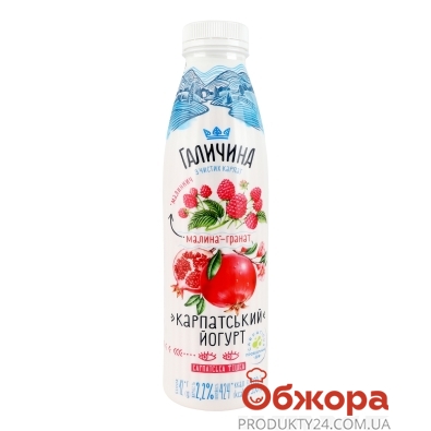 Йогурт Галичина 550г 2,2% Карпатський малина-гранат – ІМ «Обжора»