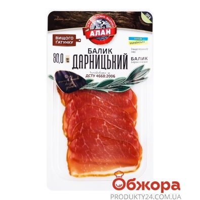 Балик Алан 80г Дарницький с/к в/г нарізка – ІМ «Обжора»