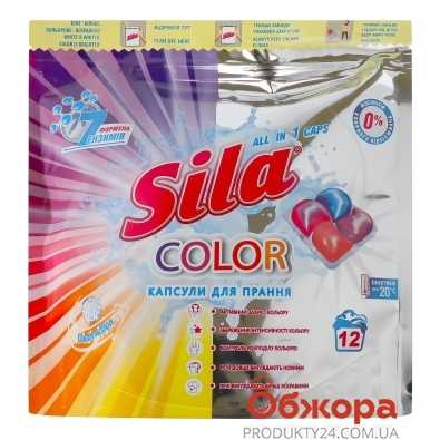 Капсули Sila 12шт*21г Color All in 1 для прання – ИМ «Обжора»