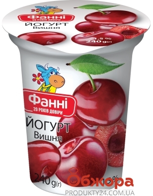 Йогурт Фанні 240г 1,5% вишня стакан – ІМ «Обжора»