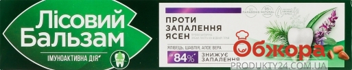 Зубна паста Лісовий бальзам проти запалення ясен 75мл – ИМ «Обжора»