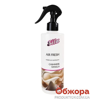 Парфум Sila 400мл для приміщення cashmere vanilla air fresh – ІМ «Обжора»